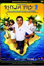 Bheja Fry 2 2011 DVDRip 800MB Full Hindi Movie Download x264 poster | Bolly4u Official