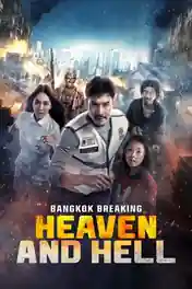 Bangkok Breaking Heaven And Hell 2024 WEB-DL Hindi Dual Audio ORG Full Movie Download 1080p | 720p | 480p poster | Bolly4u Official