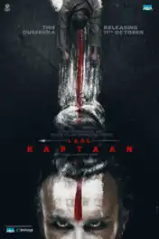 Laal Kaptaan 2019 Pre DVDRip 350Mb Full Hindi Movie Download 480p poster | Bolly4u Official