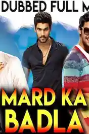 Mard Ka Badla 2019 HDRip 300MB Hindi Dubbed 480p poster | Bolly4u Official