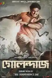 Golondaaj 2021 WEB-DL 500MB UNCUT Hindi Dual Audio 480p poster | Bolly4u Official