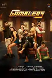 Gamblers 2025 WEB-DL UNCUT Hindi Dual Audio ORG Full Movie Download 1080p | 720p | 480p poster | Bolly4u Official