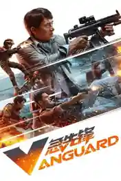 Vanguard 2020 WEB-DL 350Mb Hindi Dual Audio 480p poster | Bolly4u Official