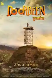 Doorbeen 2019 WEB-DL 950MB Full Punjabi Movie Download 720p poster | Bolly4u Official