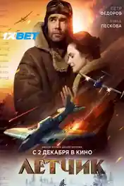 The Pilot A Battle for Survival 2022 WEB-HD 950MB Hindi (Voice Over) Dual Audio 720p poster | Bolly4u Official