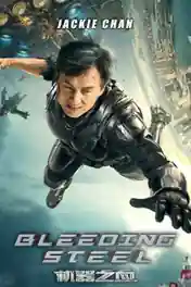 Bleeding Steel 2017 BRRip 850MB Hindi Dual Audio 720p poster | Bolly4u Official