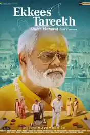 Ekkees Tareekh Shubh Muhurat 2018 HDTV 300MB Hindi 480p poster | Bolly4u Official