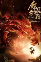 The Brocade Mouse Royal Cat Nine Deep Blood Wolf 2021 WEB-DL Hindi Dual Audio Full Movie Download 1080p | 720p | 480p poster | Bolly4u Official
