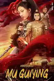 Marshall Mu Guiying 2022 WEB-DL HC Hindi Dubbed Full Movie Download 720p | 480p poster | Bolly4u Official