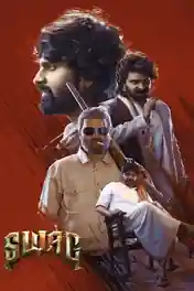 Swag 2024 WEB-DL Hindi Dubbed ORG Full Movie Download 1080p | 720p | 480p poster | Bolly4u Official