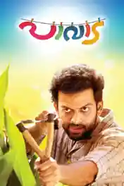 Pavada 2016 HDRip 450MB UNCUT Hindi Dual Audio 480p poster | Bolly4u Official