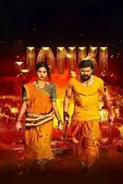 Janki 2025 HDTC Hindi Full Movie Download 1080p | 720p | 480p poster | Bolly4u Official