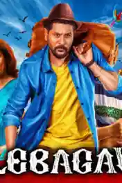 Gulaebaghavali 2018 HDRip 300MB Full Hindi Dubbed Movie Download 480p poster | Bolly4u Official
