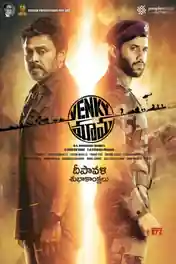 Venky Mama 2019 HDRip 400Mb Telugu 480p ESub poster | Bolly4u Official