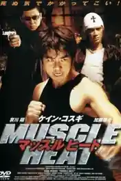 Muscle Heat 2002 DVDRip 500Mb Hindi Dual Audio 720p poster | Bolly4u Official