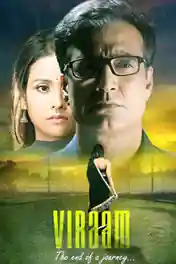 Viraam 2017 HDRip 350Mb Full Hindi Movie Download 480p ESub poster | Bolly4u Official