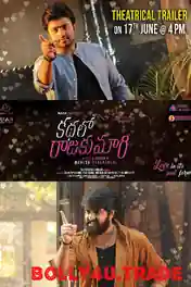 Royal Queen 2018 HDRip 600MB Hindi Dubbed 720p poster | Bolly4u Official