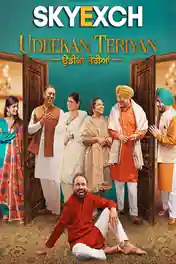 Udeekan Teriyan 2023 Pre DVDRip Punjabi Full Movie Download 1080p | 720p | 480p poster | Bolly4u Official