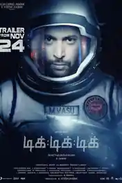 Tik Tik Tik 2018 HDRip 999Mb UNCUT Hindi Dual Audio 720p poster | Bolly4u Official