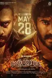 Ajagajantharam 2022 WEB-DL UNCUT Hindi Dual Audio 720p 480p Download poster | Bolly4u Official