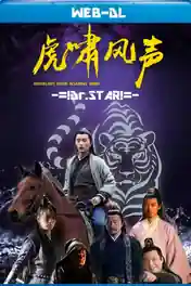 Growling Tiger Roaring Wind 2019 WEB-DL Hindi Dual Audio Full Movie Download 1080p | 720p | 480p poster | Bolly4u Official
