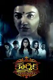 Karungaapiyam (Kali Kitaab) 2023 WEB-DL Hindi Dubbed ORG Full Movie Download 1080p | 720p | 480p poster | Bolly4u Official