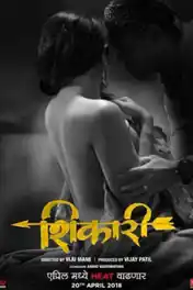 Shikari 2018 HDTV 800MB Marathi 720p poster | Bolly4u Official