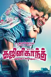 Ghajinikanth 2018 HDRip 950MB UNCUT Hindi Dual Audio 720p poster | Bolly4u Official