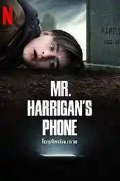 Mr Harrigans Phone 2022 WEB-DL Hindi Dual Audio ORG Full Movie Download 1080p | 720p | 480p poster | Bolly4u Official