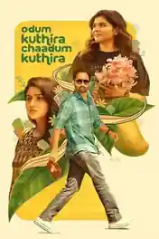 Odum Kuthira Chadum Kuthira 2025 WEB-DL UNCUT Hindi Dual Audio ORG Full Movie Download 1080p | 720p | 480p poster | Bolly4u Official