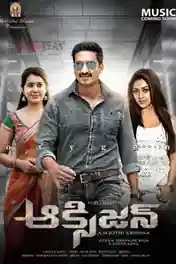 Oxygen 2017 HDRip 500MB UNCUT Hindi Dual Audio 480p poster | Bolly4u Official