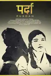 Purdah 2018 HDRip 200Mb Full Hindi Movie Download 480p ESub poster | Bolly4u Official