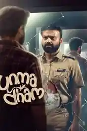 Unmadham 2026 WEB-DL UNCUT Hindi Dual Audio ORG Full Movie Download 1080p | 720p | 480p poster | Bolly4u Official