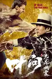 IP Man And Four Kings 2021 WEB-DL Hindi Dual Audio ORG Full Movie Download 1080p | 720p | 480p poster | Bolly4u Official