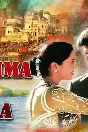 Bhishma Ek Akela 2019 HDRip 350Mb Hindi Dubbed 480p poster | Bolly4u Official
