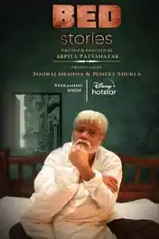 Bed Stories 2022 WEB-DL Hindi S01 Complete Download 720p | 480p poster | Bolly4u Official