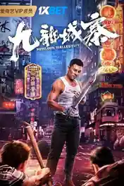 Kowloon Walled City 2021 WEB-HD 800MB Hindi (Voice Over) Dual Audio 720p poster | Bolly4u Official