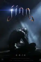 Jinn 2014 BluRay 950Mb Hindi Dubbed Dual Audio 720p poster | Bolly4u Official