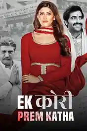 Ek Kori Prem Katha 2024 WEB-DL Hindi Full Movie Download 1080p | 720p | 480p poster | Bolly4u Official