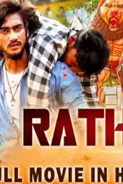 Ratham 2019 HDRip 350MB Hindi Dubbed 480p poster | Bolly4u Official