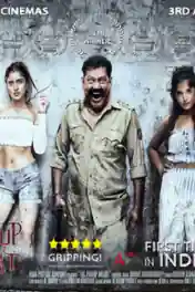 The Pickup Artist 2020 WEB-DL 800Mb Hindi 720p poster | Bolly4u Official