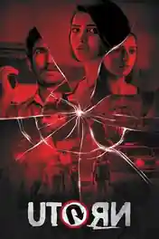 U Turn 2018 WEB-DL UNCUT Hindi Dual Audio ORG Full Movie Download 1080p | 720p | 480p poster | Bolly4u Official