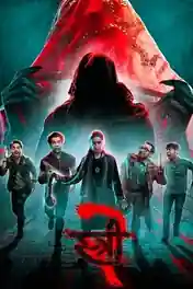 Stree 2 2024 WEB-DL Hindi Full Movie Download 1080p | 720p | 480p poster | Bolly4u Official
