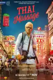 Thai Massage 2022 WEB-DL Hindi Full Movie Download 1080p | 720p | 480p poster | Bolly4u Official