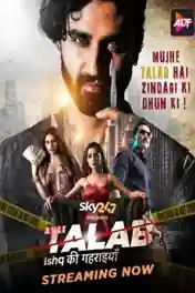 Talab 2023 WEB-DL Hindi S01 Complete Download 720p | 480p poster | Bolly4u Official