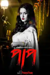 Paap 2021 WEB-DL 450Mb Hindi S02 Complete Download 480p poster | Bolly4u Official