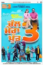 Chal Mera Putt 3 2021 CAMRip 850Mb Punjabi Movie Download 720p poster | Bolly4u Official