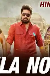 MLA No 1 2019 HDRip 300Mb Hindi Dubbed 480p poster | Bolly4u Official