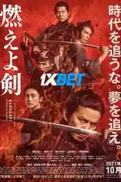 Baragaki Unbroken Samurai 2021 WEB-DL Hindi (Voice Over) Dual Audio 720p poster | Bolly4u Official
