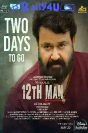 12th Man 2022 WEB-DL Hindi HQ Dubbed Full Movie Download 720p | 480p poster | Bolly4u Official